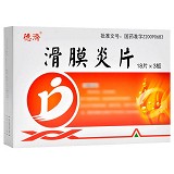 德济 滑膜炎片(薄膜衣片) 0.5g*18片*3板