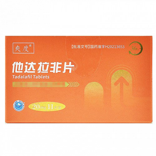 爽度 他达拉非片 20mg*1片*11板