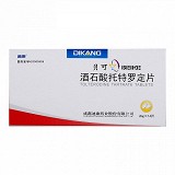 迪康 酒石酸托特罗定片  2mg*14片