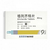  格列齐特片 80mg*15片*4板
