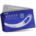 泰西定 他达拉非片 20mg*2片*5板