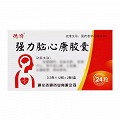 德济 强力脑心康胶囊 0.3g*12粒*2板