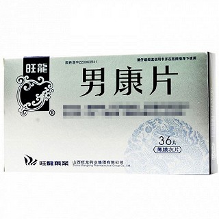 旺龙 男康片 0.33g*36片