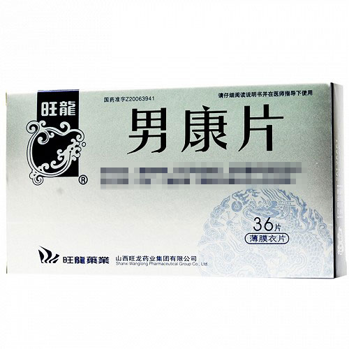 旺龙 男康片 0.33g*36片