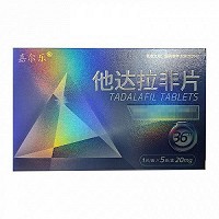 嘉尔乐 他达拉非片 20mg*1片*5板