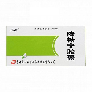 元和 降糖宁胶囊 0.4g*60粒