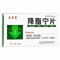 易草堂 降脂宁片 0.52g*15片*3板