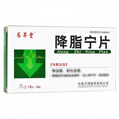 易草堂 降脂宁片 0.52g*15片*3板