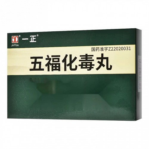 一正 五福化毒丸 20丸*12袋