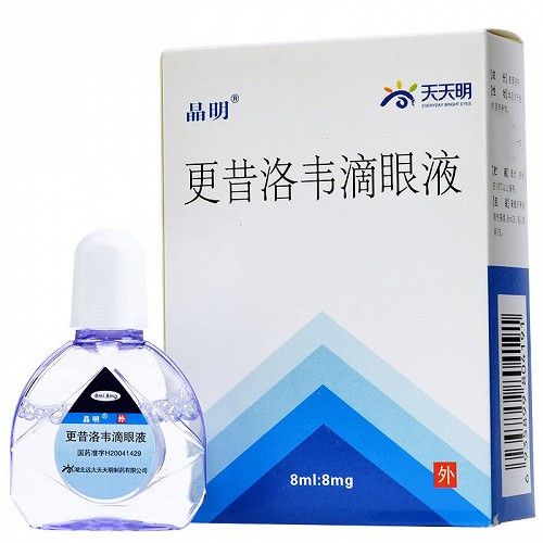 晶明  更昔洛韦滴眼液  8ml:8mg*1支