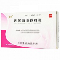 延华 乳酸菌阴道胶囊 0.25g:600万活乳酸菌*2板*14粒