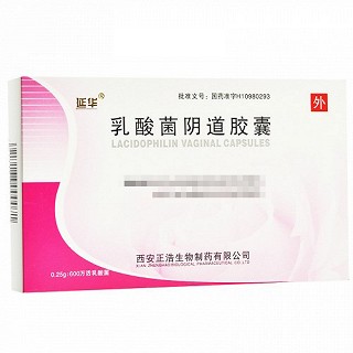 延华 乳酸菌阴道胶囊 0.25g:600万活乳酸菌*2板*14粒