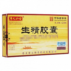 廖元和堂 H生精胶囊 0.4g*12粒*2板