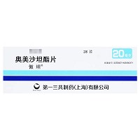 傲坦 奥美沙坦酯片 20mg*7片*4板