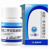 麦特美 盐酸二甲双胍缓释片 0.5g*30片