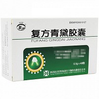 天宁寺 复方青黛胶囊  0.5g*48粒