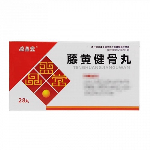 盛品堂 藤黄健骨丸 3.5g*14丸*2板