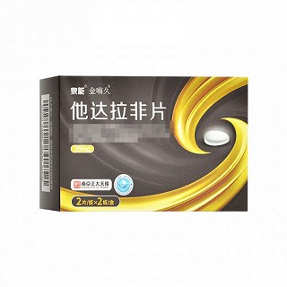 泉能金嗨久 他达拉非片 20mg*2片*2板