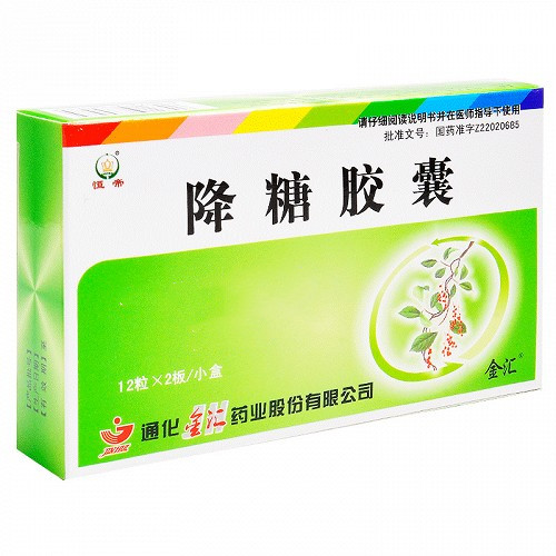 恒帝 降糖胶囊 0.3g*12粒*2板