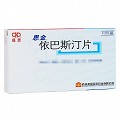 思金 依巴斯汀片 10mg*10片