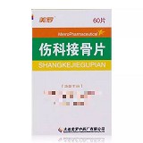 美罗 伤科接骨片 60片
