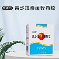 艾迪莎 美沙拉秦缓释颗粒 0.5g*10袋