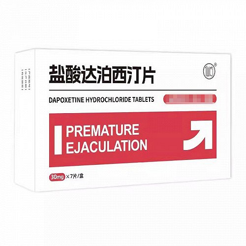 仙片 盐酸达泊西汀片 30mg*7片