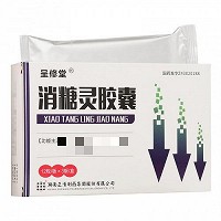 呈修堂 消糖灵胶囊 0.4g*12粒*3板