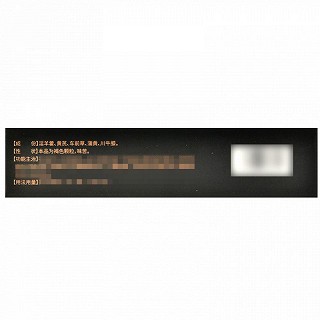 金美济 前列舒乐颗粒(无糖型) 4g*12袋