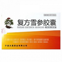 大昌药业 复方雪参胶囊 0.25g*9粒*2板