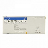 阿苏来 盐酸奥洛他定片 5mg*10片