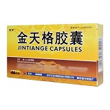 金花 金天格胶囊 0.4g*24粒