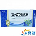 济仁 前列安通胶囊 0.4g*36粒