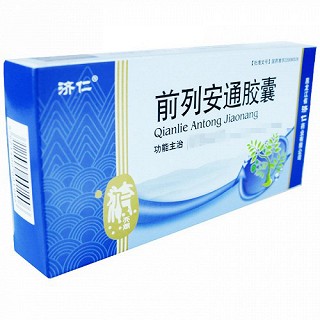 济仁 前列安通胶囊 0.4g*36粒