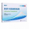 得百宁 利多卡因凝胶贴膏 14cm*10cm*4贴