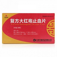 万高药业 复方大红袍止血片 0.5g*24片