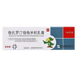 乐夫松 他扎罗汀倍他米松乳膏 15g:7.5mg:7.5mg