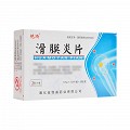 德济 滑膜炎片 0.5g*36片