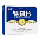 骏隆 镇痫片  0.4g*12片*2板*2小盒