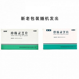 安多欣珍珠灵芝片 0.26g*24片