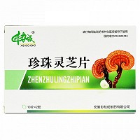 协和成 珍珠灵芝片 0.25g*10片*2板