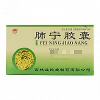 群山 肺宁胶囊 0.35g*30粒