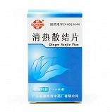鹅城 清热散结片 50片