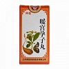 佛慈 暖宫孕子丸 200丸