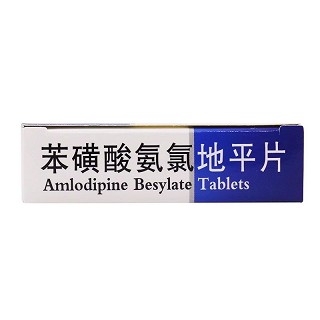 康博士 苯磺酸氨氯地平片 5mg*42片