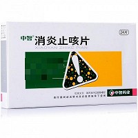 中智 消炎止咳片（薄膜衣） 0.3g*12片*2板 