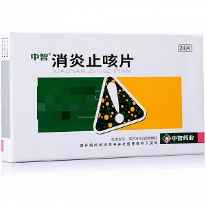 中智 消炎止咳片（薄膜衣） 0.3g*12片*2板 