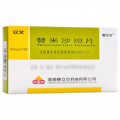 立文 替米沙坦片 40mg*7片*2板