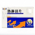 逍遥津 热淋清片 0.35g*12片*3板