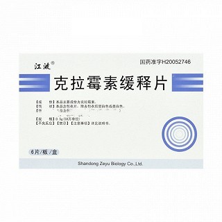 江波 克拉霉素缓释片 0.5g*6片